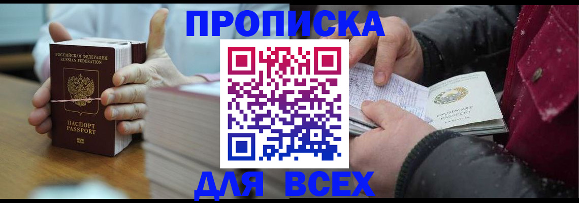 форма 3 в Лебедяни